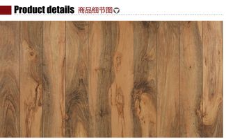 圣象地板 强化复合木地板 N6919火之舞步价格,图片,参数 建材地板强化复合地板 北京房天下家居装修网